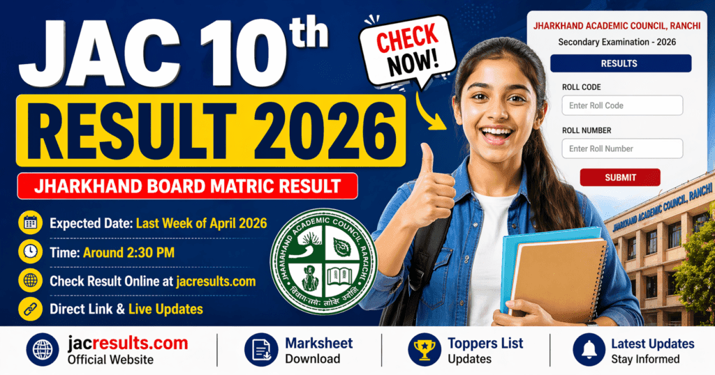JAC 10th result 2026